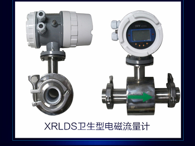 供应智能电磁流量计_电磁流量计|一体式电磁流量计厂家价格_北京鑫瑞思创科技_一呼百应网
