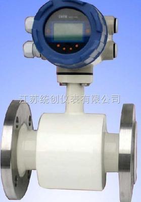 tc-海南电磁流量计专营店 海南电磁流量计专业生产厂家电话-金湖统创仪表