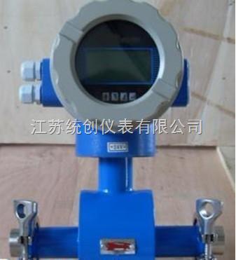 tc-电磁流量计精度专营店 电磁流量计精度厂家电话-统创仪表