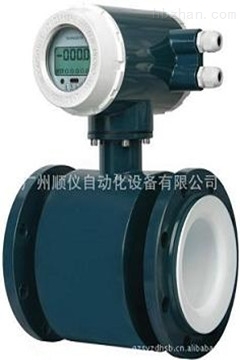 深圳耐腐蚀一体式电磁流量计厂家 _供应信息_商机_中国环保在线