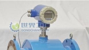 供应奥新仪LDQ-98A电磁流量计_仪器仪表_世界工厂网中国产品信息库
