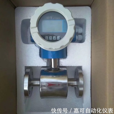 电磁流量计励磁方式的选择