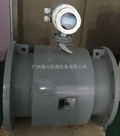 emfm 智能型防腐电磁流量计