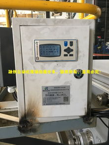 厦门融创再与大型服装面料厂合作多套蒸汽流量计 电磁流量计,高精度获好评