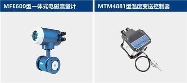 mfe600型电磁流量计取得防爆合格证