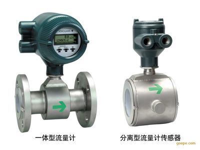 横河AXF系列电磁流量计