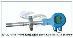 供应管路污水流量计算器,泥浆流量计算器,佛山流量计_电子元器件_世界工厂网中国产品信息库