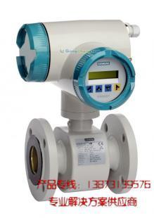 供应MAGFLO MAG3100价格_供应MAGFLO MAG3100厂家_世界工厂网产品信息库