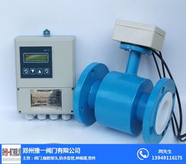 精品电磁流量计的工作原理与应用
